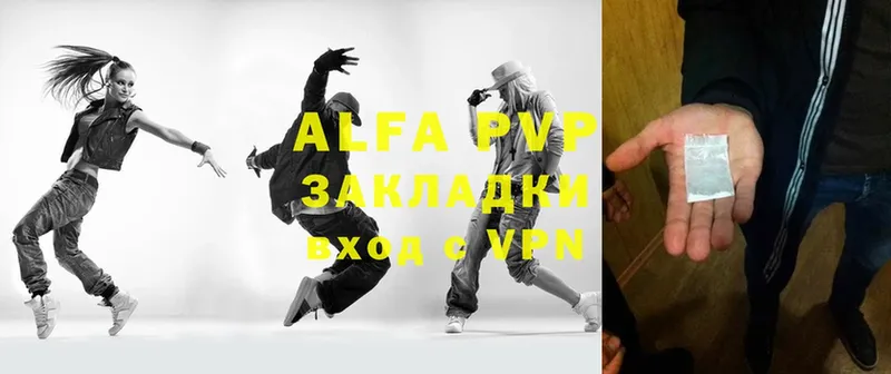 Alfa_PVP Соль  Соликамск 