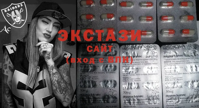 Экстази Cube  это наркотические препараты  Соликамск 