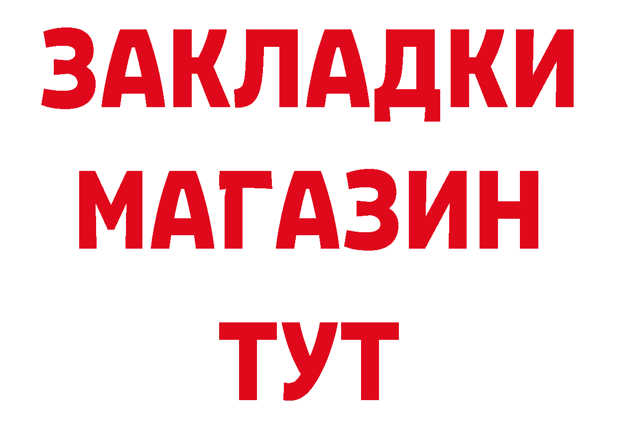 Гашиш VHQ рабочий сайт нарко площадка мега Соликамск