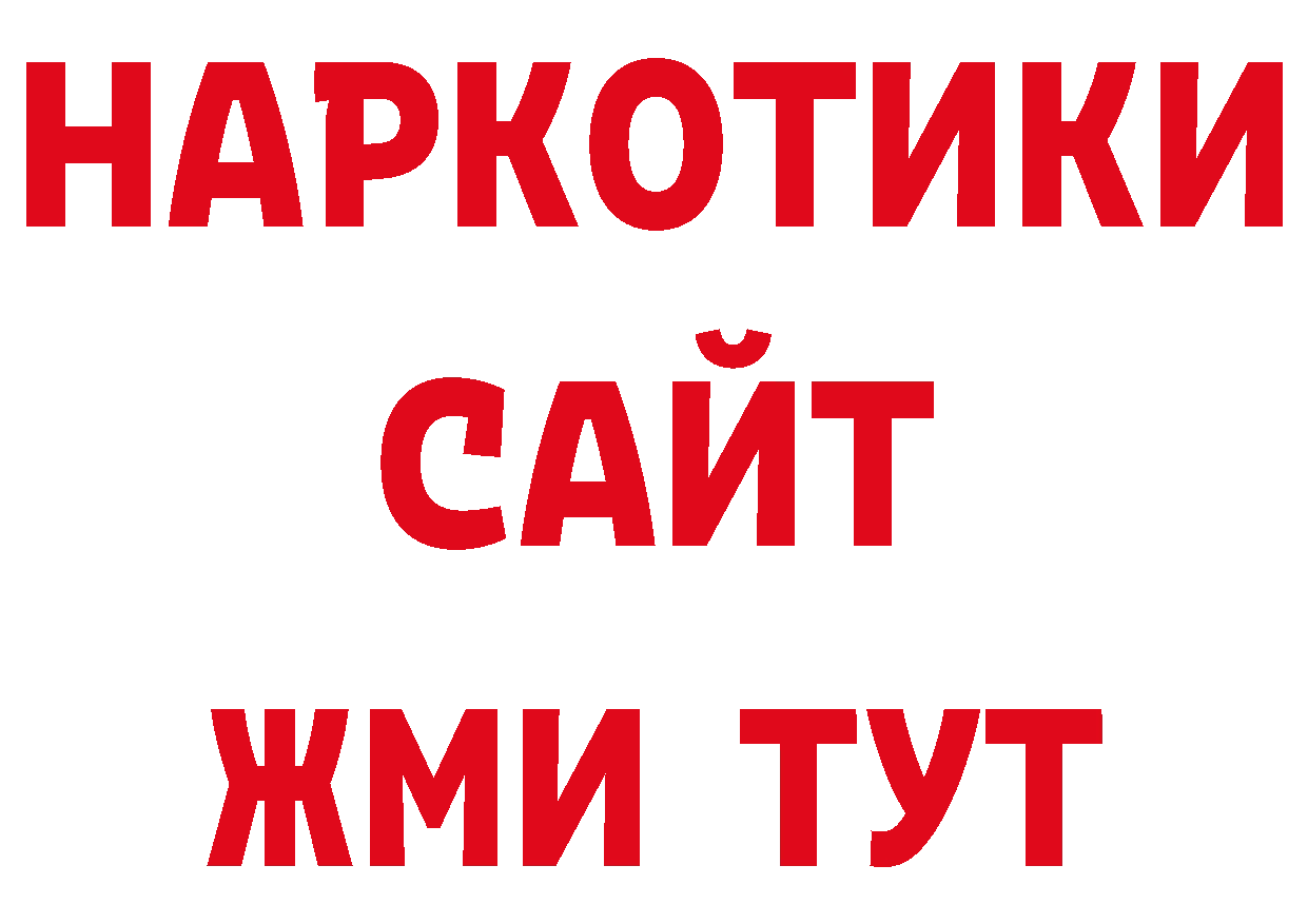 Как найти закладки? дарк нет телеграм Соликамск