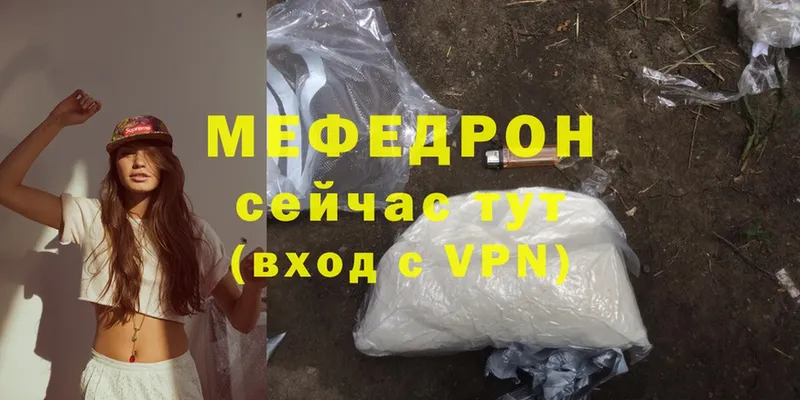 darknet какой сайт  Соликамск  МЕФ мяу мяу 